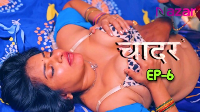 Chadar S01E06 (2024) Hindi Hot Web Series Nazar