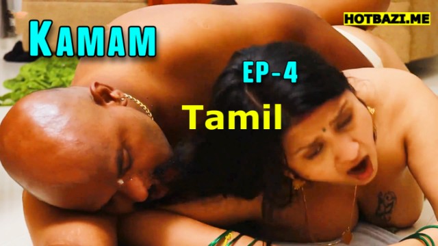 Kamam S01E04 (2025) Tamil Hot Web Series Ibamovies