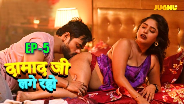 DamadJi Lage Raho S01E05 (2024) Hindi Hot Web Series Jugnu