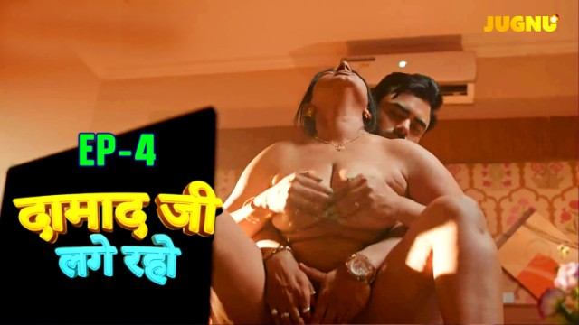 DamadJi Lage Raho S01E04 (2024) Hindi Hot Web Series Jugnu