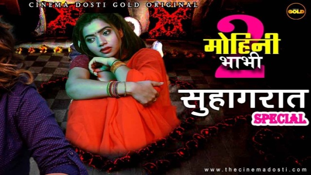 Mohini Bhabhi 3 (Suhagraate Special) (2021) Hindi Hot Short Film CinemaDosti