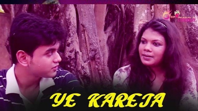 Ye Kareja (2021) Hindi Short Film Garam Masala Originals