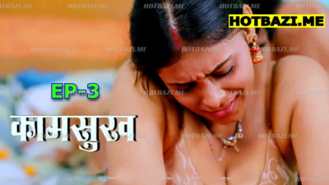 Kaam Sukh S01E03 (2025) Hindi Hot Web Series Lookentertainment