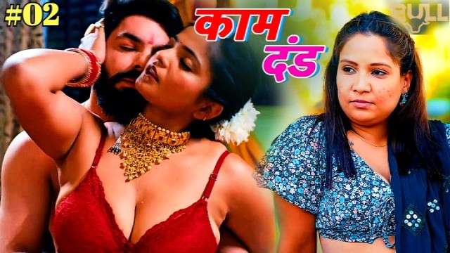 Kaam Dand S01E02 (2024) Hindi Hot Web Series Bullapp