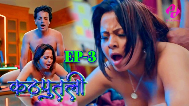 Kathputali S01E03 (2024) Hindi Hot Web Series Hulchul