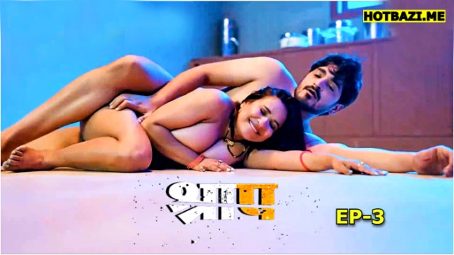 Shraap S01E03 (2025) Hindi Hot Web Series Hulchul