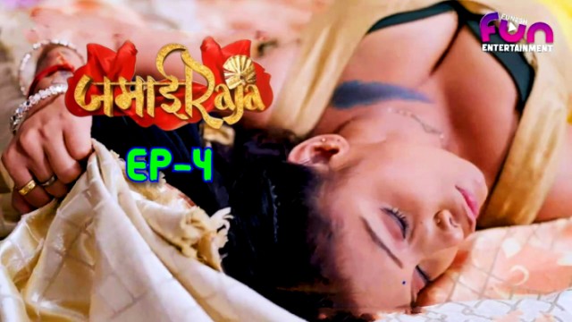 Jamai Raja S01E04 (2024) Hindi Hot Web Series Fun2sh