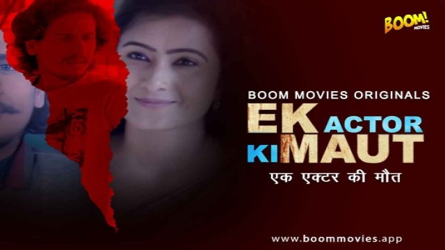 Ek Actor Ki Maut (2021) Hindi Hot Short Film Boom Movies