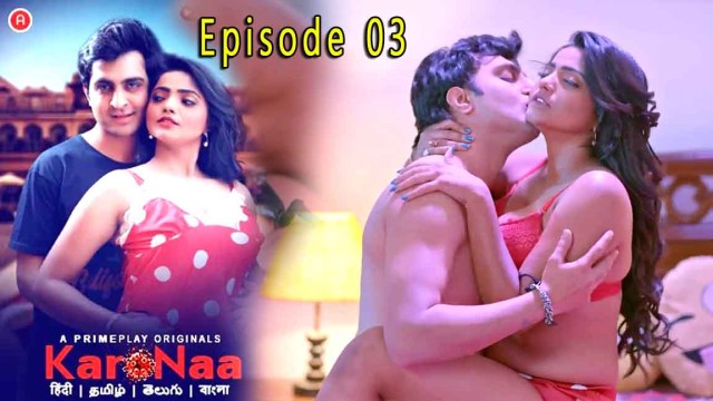 KaroNaa S01E03 (2023) Hindi Hot Web Series PrimePlay