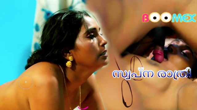 Swapna Rathri 2 (2024) Malayalam Hot Short Film Boomex